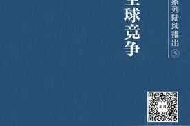 北外滩再出发，助力上海参与全球竞争图片