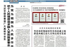 巴特尔：走向共同繁荣发展的必由之路——重读习近平同志《摆脱贫困》有感图片