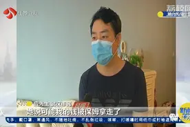 “阿姨你真漂亮，我帮你拍照！”保姆几句话，老人22万没了图片