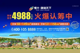 公示：威海文登76户农村居民获得危房改造资格图片
