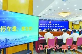 厦门：补齐规划建设管理短板 提高群众停车获得感幸福感图片