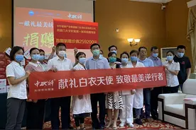 中科集团向厦门大学附属第一医院捐赠灵芝孢子粉图片