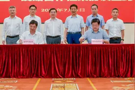 温州与国网浙江电力签订“十四五”战略合作框架协议图片