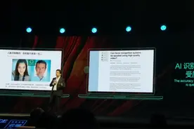 商汤科技CEO徐立：解决长尾应用是AI深入到行业的关键点图片