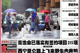 附职位表 | 青海省2020年公开考录公务员公告图片
