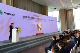 思摩尔国际香港上市，打造全球领先雾化科技平台图片