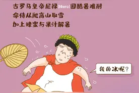 这些暗黑口味的冰淇淋，你都吃过吗？图片