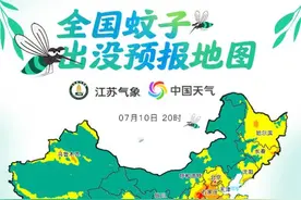 2020全国蚊子出没预报地图出炉！看看哪里蚊子最“嚣张”？图片