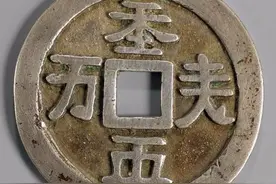 2020丨南院大王乔峰 为你讲述辽代如何因俗而治图片