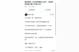 高考考生撕毁他人考卷仅仅是取消成绩吗？我们问了12348律师图片