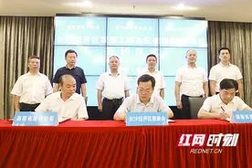 总投资23.3亿 长沙经开区双创工场及配套设施PPP项目签约图片