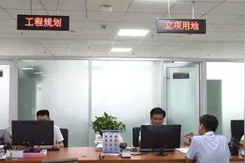 38秒丨滨州沾化创新实行划拨类项目用地规划许可和用地批准合并办理视频封面