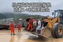 抗洪救灾一线，这些瞬间暖人心图片