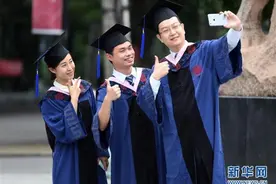 中国政法大学举行2020届毕业典礼图片