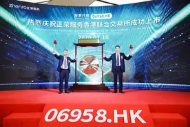 物业股热度不减，正荣服务上市首日高开，涨幅超20%图片