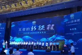 2020兰州亚太集团开启 王者的新征程图片