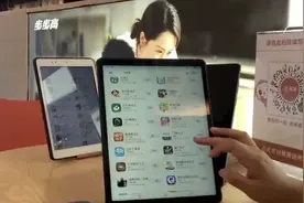 家教机APP竟有涉黄内容？！步步高：相关应用永久下架视频封面