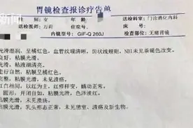 业绩不达标被罚吃下“死神辣条”女员工当场倒下进了ICU图片