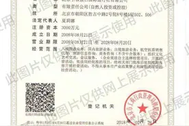 多名中国留学生遭遇假“机票代理”诈骗，有公安局已立案侦查图片