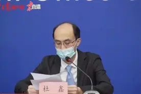 北京医保局：慢性病患者一次可开12周药量长处方视频封面