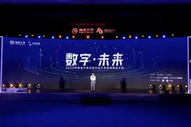 支付宝大学设立后首次亮相：路边小店也有专业的职业培训了图片