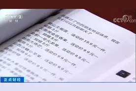 警惕！安徽女子在朋友圈9.9元买水果，结果损失大了图片