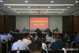 「县域警务」益阳高新区召开新时代城乡社区警务工作会议图片