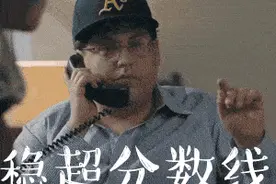 2020年黄石中考录取分数线划定！快看看你家孩子上哪所高中…图片