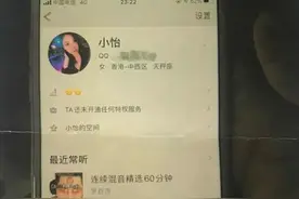 小伙刚认识美女没多久，被要求“坦诚相见”，事后又羞又气！杭州多名男士都没把持住图片
