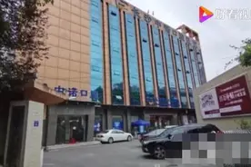 后续：当事医院回应男子拔智齿后死亡 对60万调解方案不予认同图片