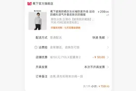 又有满减活动啦 | 一起薅羊毛图片