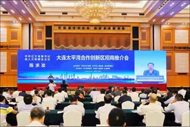 建设东北亚“新蛇口”，辽宁省携手招商局打造对外开放新前沿图片