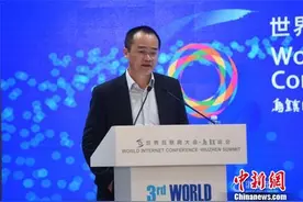 美团CEO吐槽国足遭反击 董方卓：不然线下“约跑”？图片