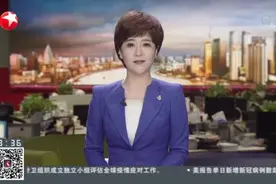 上海：2020世界人工智能大会人工智能芯片创新主题论坛今举行视频封面