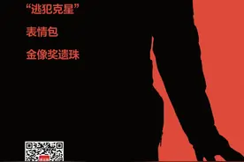 互联网时代，歌神也逃不过成为表情包丨夜问图片