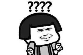 “奥地利？奥地里？奥给力？我不知道咋说了”图片