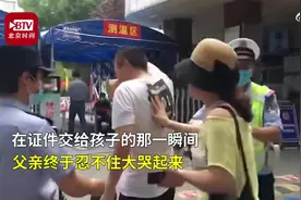 2020年的这场高考，我永远都不会忘记图片