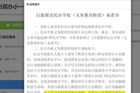 速看！今年梅州民办小一、初一将实行网上报名、电脑派位（附报名说明）图片