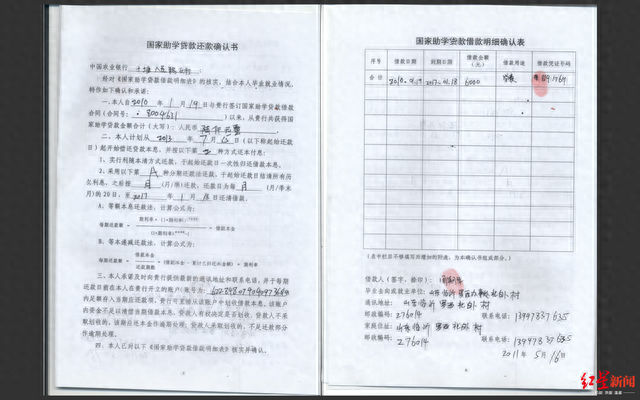 逾期没交稿费，逾期没交稿费会怎么样 配图01