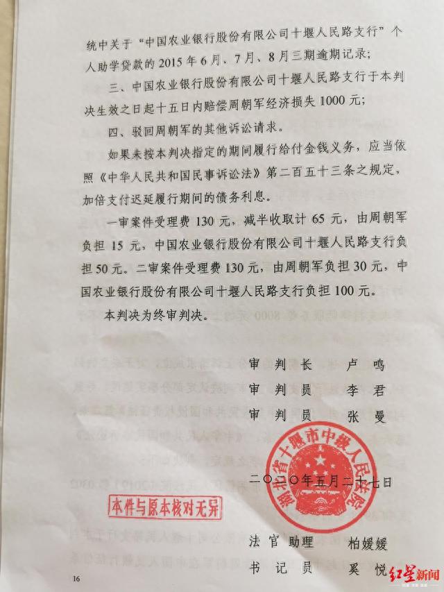 逾期没交稿费，逾期没交稿费会怎么样 配图03