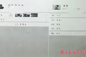 不愿见面的“女友”有个热情的“弟弟”，一男子分饰两角色骗钱获刑图片