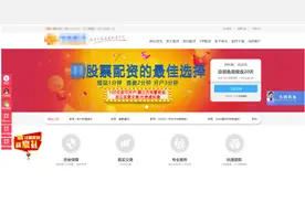 记者暗访起底地下配资乱象：杠杆最高12倍，配资最多5000万，资金安全靠“拍胸脯保证”图片