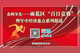 百日竞赛·年中盘点丨征地拆迁“蹄疾步稳” ！今年上半年，雨花区1477 户共3782 人喜迁新居图片