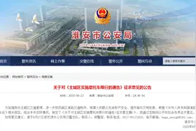 重要提醒！事关摩托车车牌，主城区限行区域……图片
