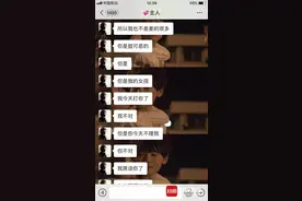 “北大女生自杀案”牟某疑涉“虐待罪”被抓 包母发现被删聊天记录：牟某曾打包丽后承诺“我会变好”图片