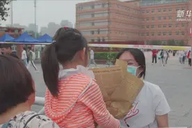 高考结束 梦想起航视频封面