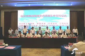 一次签约6个物流项目！临沂市兰山区现代物流加速商城升级图片