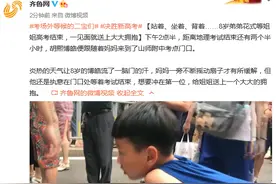 站着、坐着、背着……8岁弟弟花式等姐姐高考结束，一见面就送上大大拥抱图片