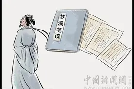 「古人有瘾」数理化政史地样样通，人称“北宋达芬奇”，他是谁？图片