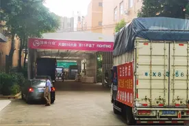 佛山家具产业带“创二代”崛起，借力阿里数字化能力危中寻机图片